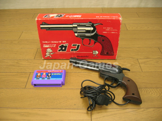 Nintendo Famicom Light Pistol  [RN:3-7] [YR:83][SC:JP][MC:JP]