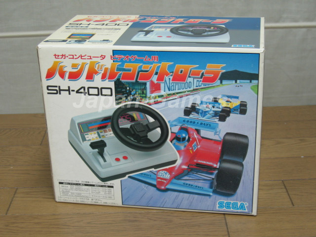 Sega SH-400 Car Racing Controller