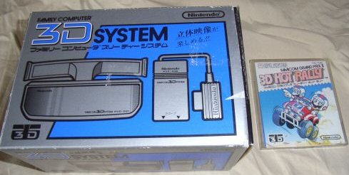 Nintendo 3D System  [RN:x-x] [YR:xx][SC:JP][MC:JP]