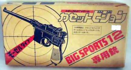Epoch Big-Sports 12 (Mauser) [RN:5-2] [YR:77] [SC:JP][MC:JP]