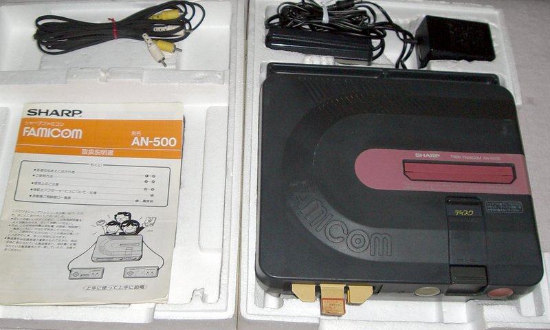 Sharp Famicom AN-500